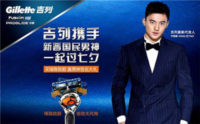 “明星代言公司”/