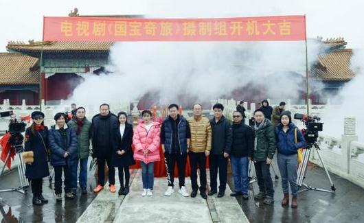 經(jīng)紀(jì)公司:《國寶奇旅》橫店開機(jī) 劉燁搭檔袁姍姍開展亂世尋寶之戀