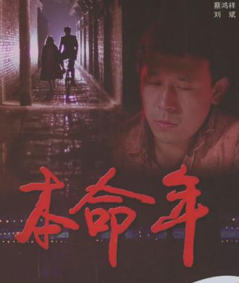 中國(guó)的導(dǎo)演是怎么區(qū)分第幾代的，他們都有哪些人